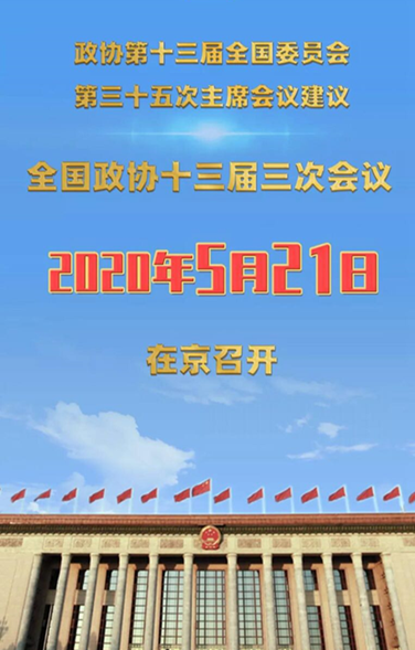 1588139496907_373_376x671.png
